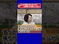 Q.1000銘柄以上保有する、桐谷さんは1日どのくらい株の管理に時間をかけていますか? #shorts #投資 #桐谷さん