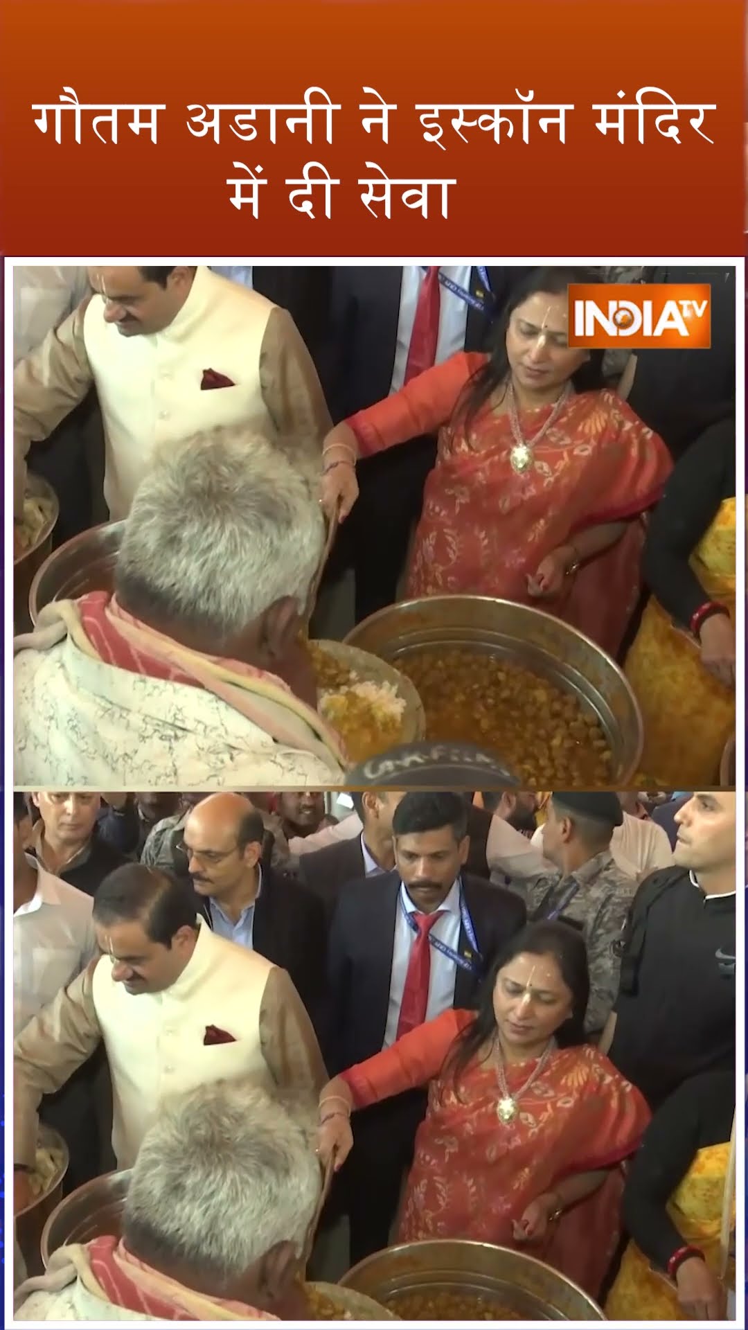#gautamadani ने #isckontemple में दी सेवा | Gautam Adani In #mahakumbh #prayagraj #shorts