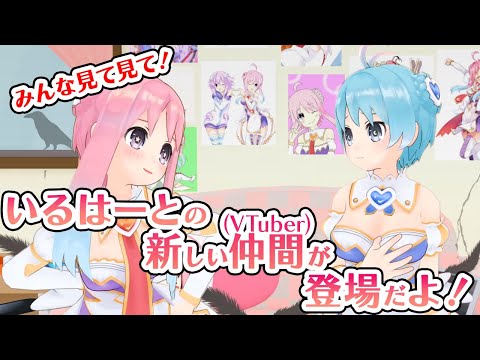 【不吉】新しいVTuberが登場でおみくじじじじじじじじじあああああああ！！【大凶】