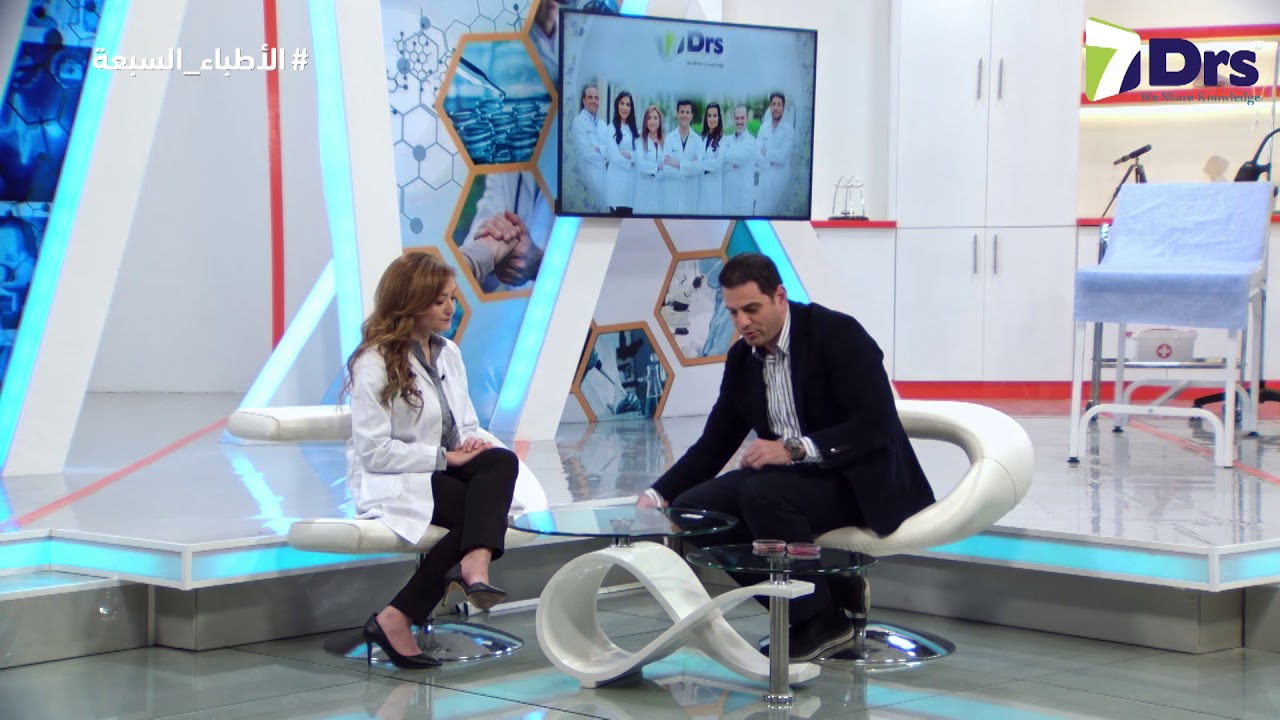 ما هي الجرثومة الحلزونية وكيف تعالج - الأطباء السبعة - الموسم 9