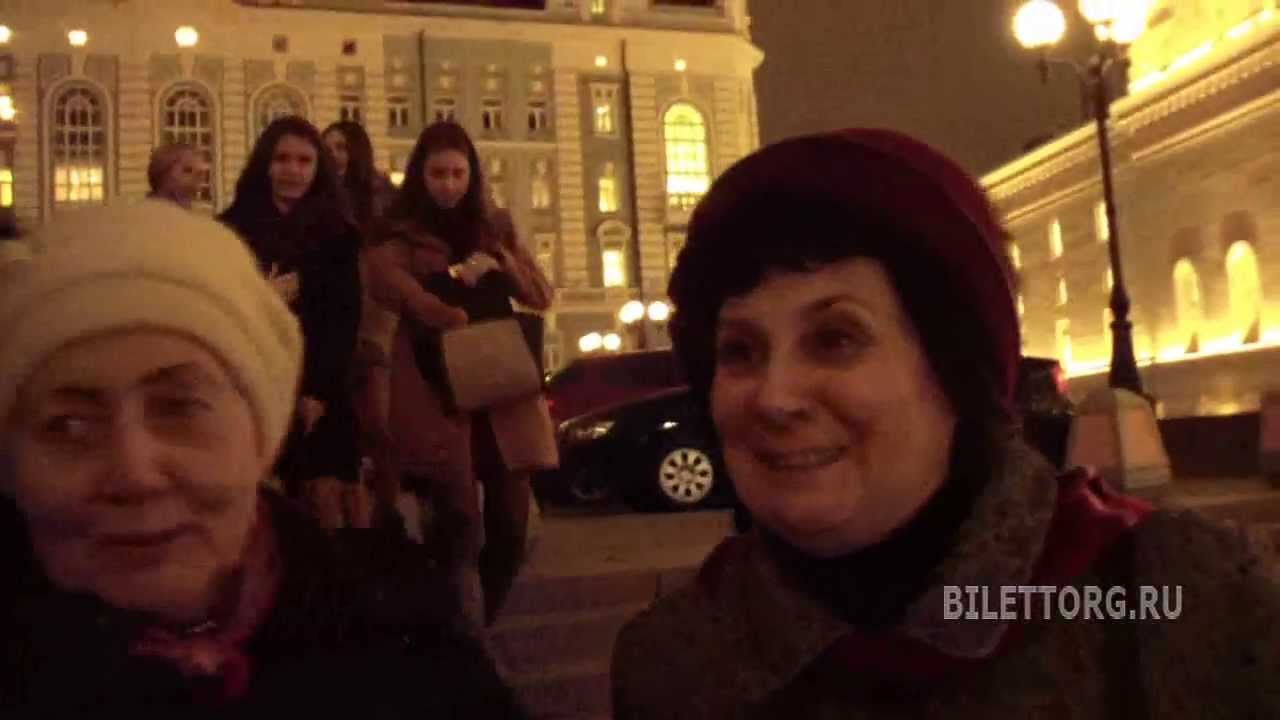 Иоланта отзывы, Большой театр 9.11.2013 - YouTube