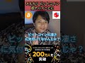 メルカリ ビットコイン 超ヤバイことに #仮想通貨 #暗号資産 #せどり #転売 #物販 #メルカリ