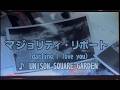 マジョリティリポート(darling, I love you) UNISON SQUARE GARDEN 歌ってみた