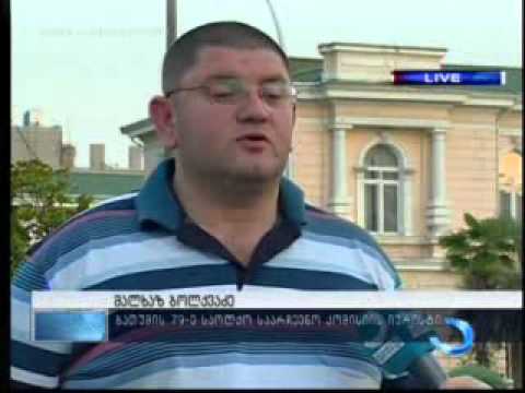 ბათუმის 79-ე საოლქო კომისია უბნებიდან მიღებულ მონაცემებს აზუსტებს