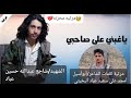 شيله رثاء حزينه كلمات الشاعر أبوأسيل أمجد علي سعيد عباد ألبخيتي اداء الشاعر ابوتراكي التنني شيله رثاء حزينه كلمات الشاعر أبوأسيل أمجد علي سعيد عباد ألبخيتي اداء الشاعر ابوتراكي التنني