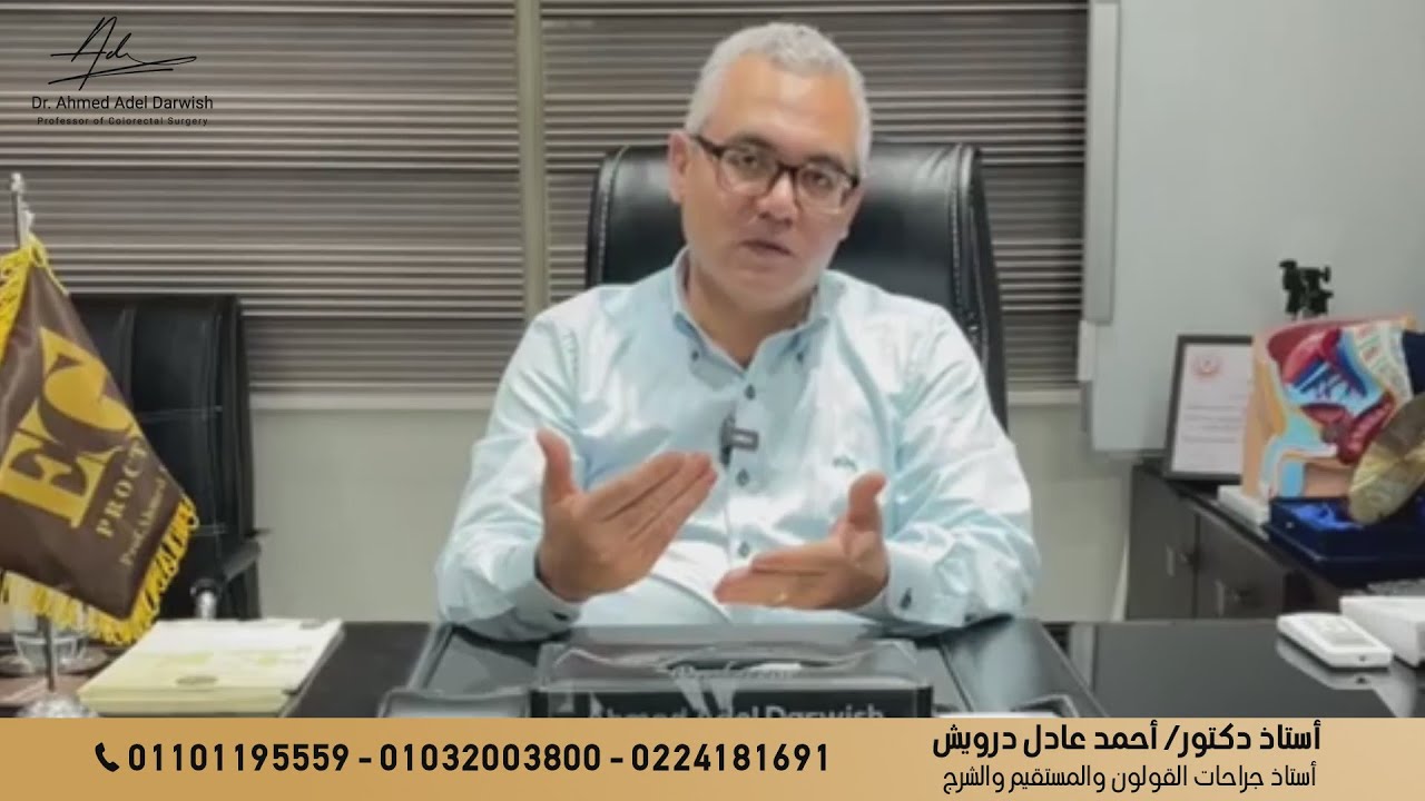 مفاهيم خاطئة عن الليزر الجراحي