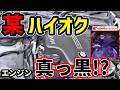 【検証】「某ハイオクは品質が悪いんじゃないか？説」を検証【10万キロBMW再生計画ep.0】