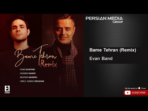      ایوان بند بام تهران