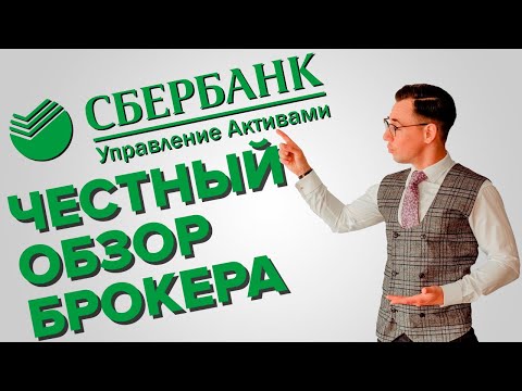 Video: Welke Functies Vervult Sberbank?