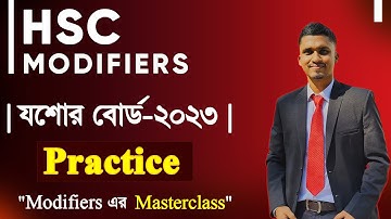 HSC Modifiers || Jessore Board - 2023 || যশোর বোর্ড - ২০২৩ || Mr. HSC English
