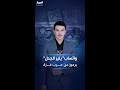 خاصية على واتساب تسيء للفلسطينيين وتنحاز للإسرائيليين وميتا ترد 