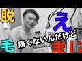 第8章　美しの呪文「アクトリー」