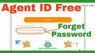 Apna Seva Kendra Forget Password Kaise Kare Free Agent ID Registration Digital Seva Kendra GST Seva. screenshot 2