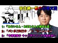 安住紳一郎の日曜天国 💦「おじいさん・おばあさんの愉快な話」 🔴 出演者 : 安住紳一郎（TBSアナウンサー） / 中澤有美子