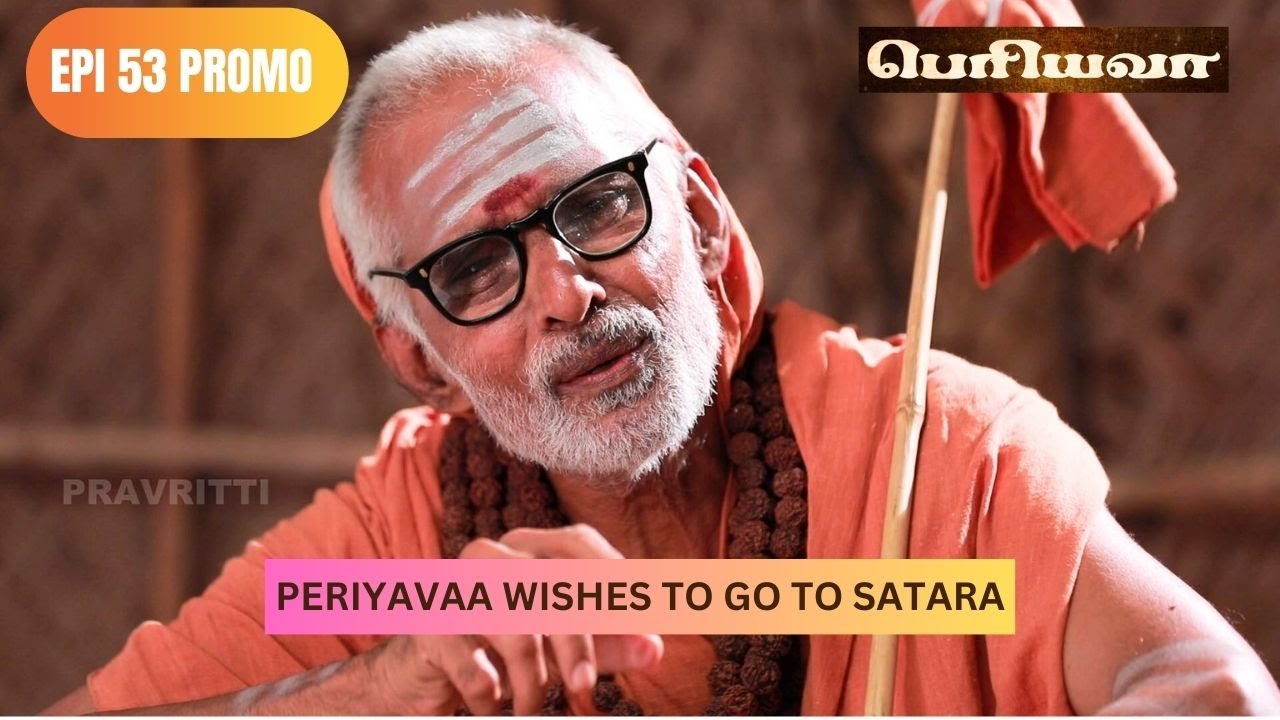 'Periyavaa' - Epi 53 PROMO -  