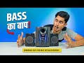 Zebronics 2150 RUCF Review 🔥 Best 2.1 Speaker Under ₹2,000?