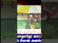seeman mass தமிழன்டா