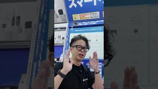 ヨドバシカメラAkiba #shorts #matter #ヨドバシカメラ #秋葉原 #スマートホーム #aqara #switchbot #tplink #ring #philips