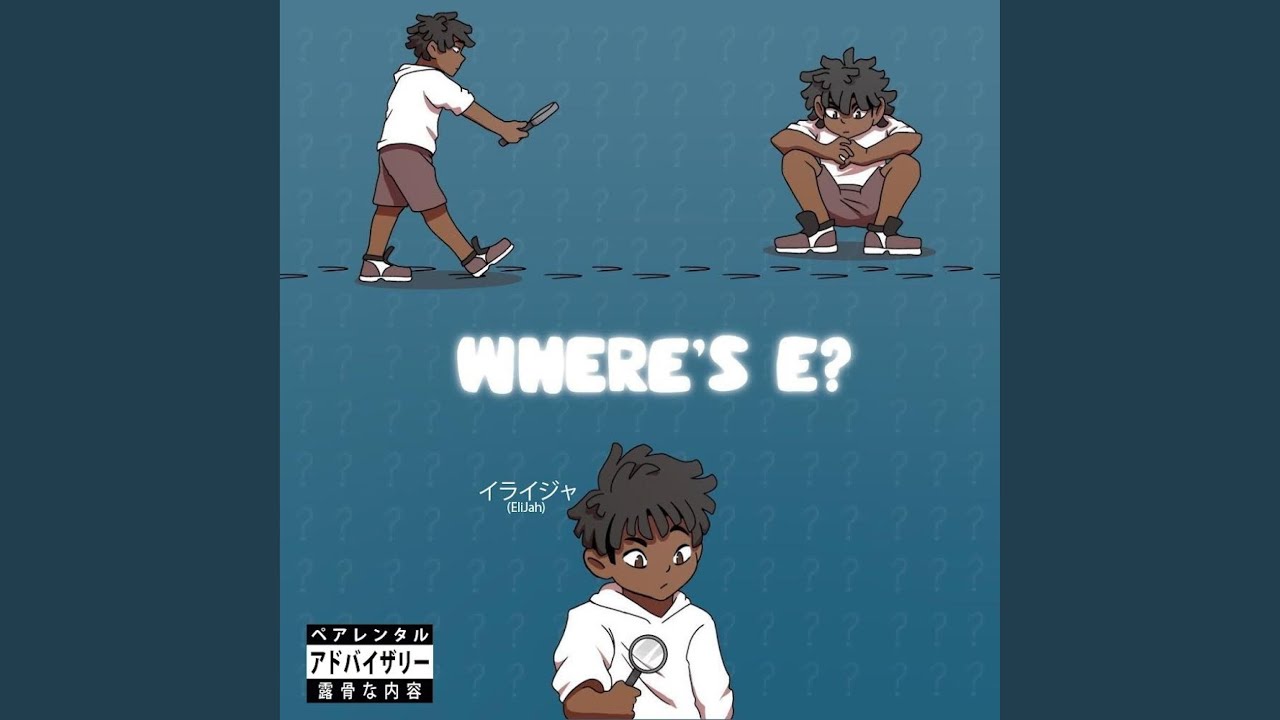 Παρακολούθηση Where's E? στο YouTube Παρακολούθηση Where's E? στο YouTube