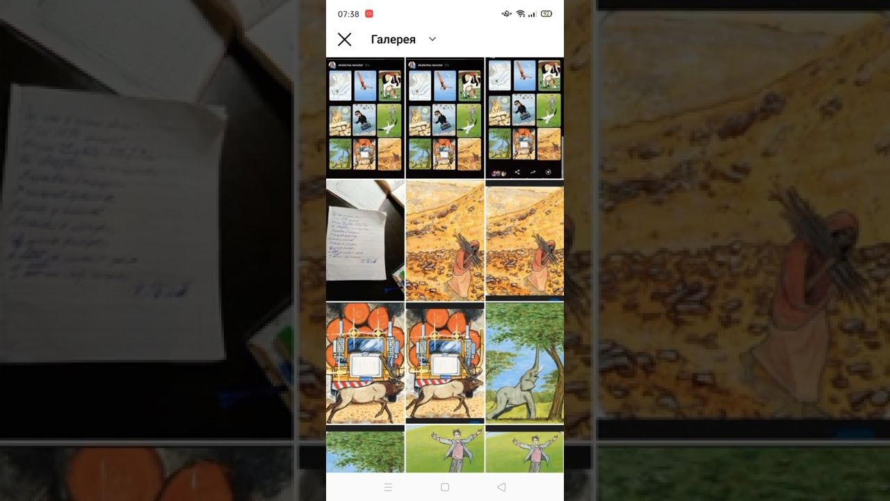 Как загрузить видео в Инстаграм. Раньше это было IGTV