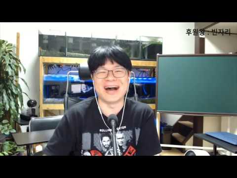 유신쇼 뉴스까기 조국청문회,진워렌버핏,이재용,최군군의혹,박근혜,<strong>백상현</strong>,나경원,꽃자정배우,기름값,세야이환,NO재팬,브베,미군기지반환,신태일,유시민,홍콩시위 [20190831]