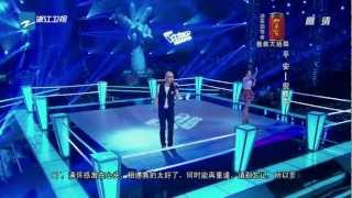 Time to Say Goodbye (Amazing Duet on The Voice of China) Ping An & Ni Yafeng 2012-9-14
