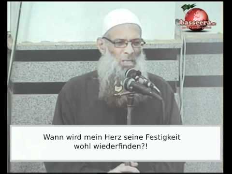 Scheikh Rslan - Möge Allah barmherzig sein mit dir, o geliebte Mutter!