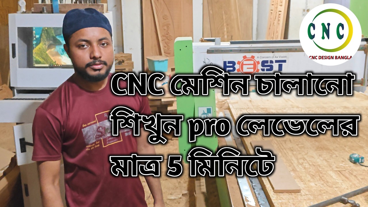 Learn to operate a CNC machine in just five minutes at a pro level ...