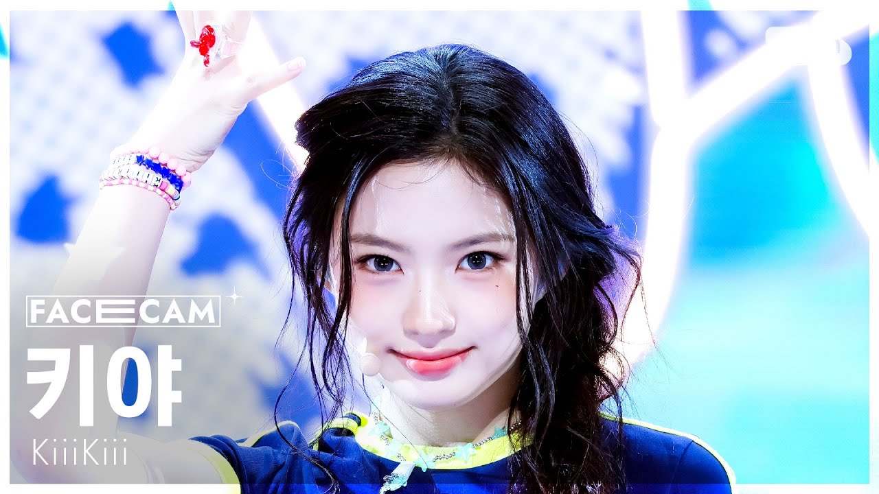 [페이스캠4K] 키키 키야 'DANCING ALONE' (KiiiKiii KYA FaceCam) @SBS Inkigayo 250810