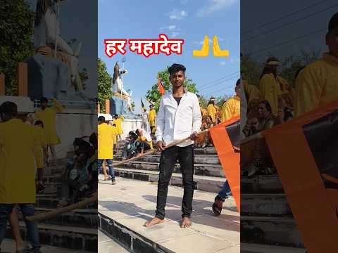 हर हर महादेव 🫸🫷#shorts #shortvideo #reels #youtubeshorts #viral #trending #viralvideo #sad