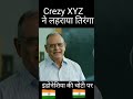 तिरंगा इंडोनेशिया चोटी पर|लहराया तिरंगा इंडोनेशिया में #youtubeshorts #shorts #shortsfeed #creryxyz
