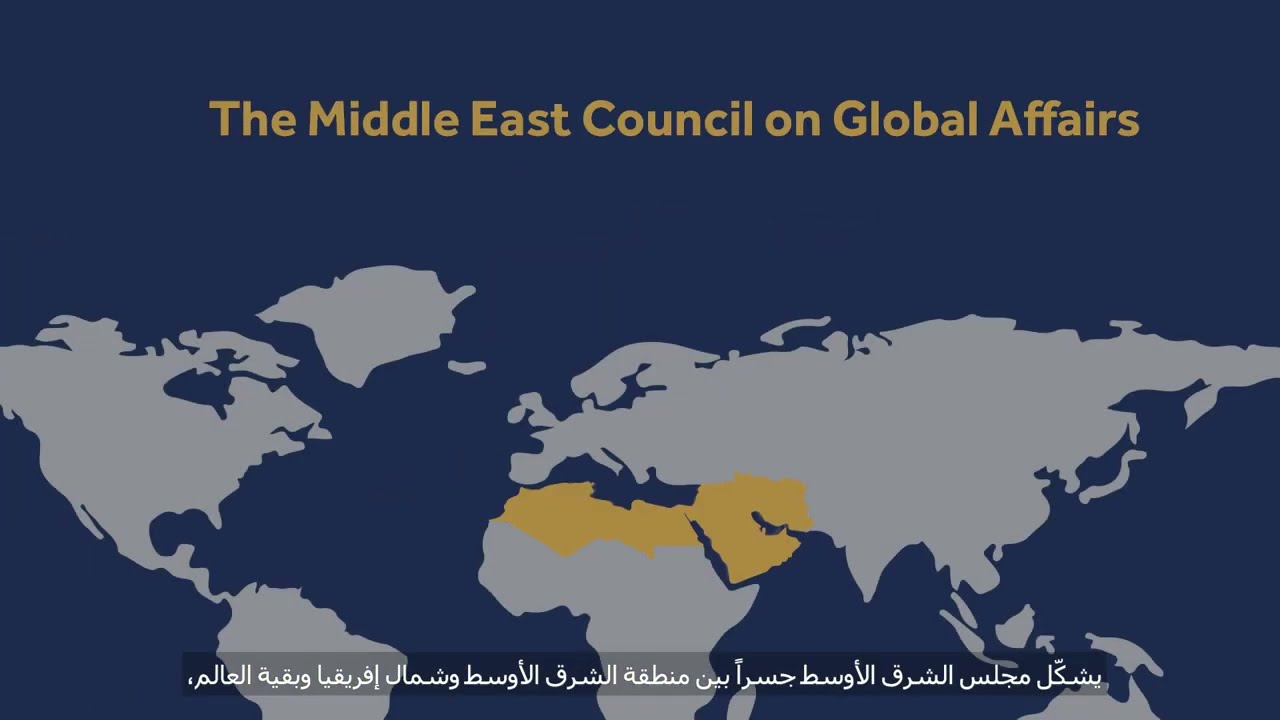 The Middle East Council on Global Affairs - Overview