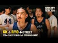 Kk  ryo 44street  somecity 20242025 tokyo 1st  game5