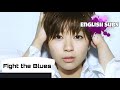 Utada Hikaru - Fight the Blues (English Subs   Lyrics)