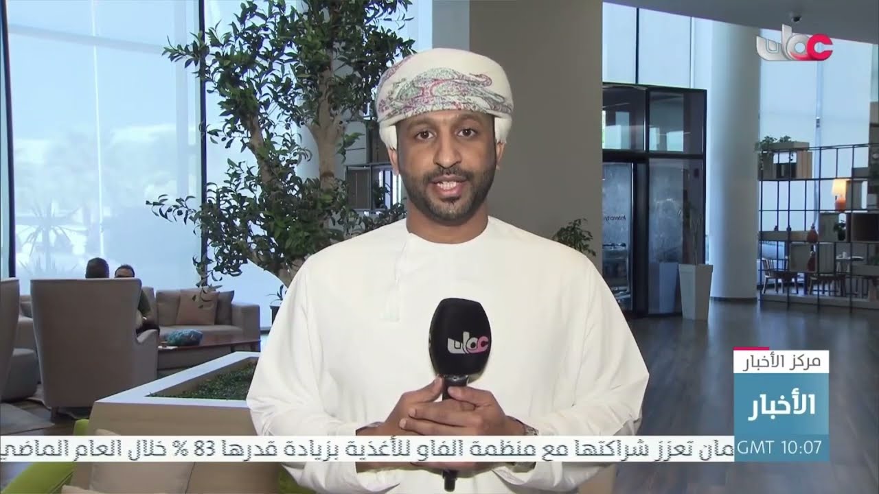 تقرير| وزارة الإسكان والتخطيط العمراني تختتم ورش عمل لدليل اشتراطات ومتطلبات البناء في سلطنة عمان.