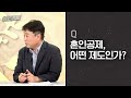 혼인신고하면 손해…´결혼 페널티´ 용어까지 등장, 무슨 일 / SBS