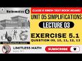 Class 6 Math Unit 05 Simplifications | Exercise 5.1 Q: 09, 10, 11, 12, 13 | STBB | Lecture 03