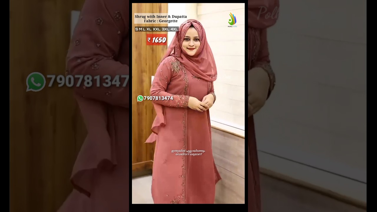 New Stylish Party wear Shrug with Inner & Dupatta | Handwork Dress | Jacket style Dress | 