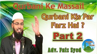 Qurbani Ke Masail | Qurbani kis par wajib hai | Eid ul adha bayan 2020 | Adv. Faiz Syed