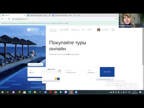 КАК МОЖНО ВЫГОДНО ПОКУПАТЬ ТУРЫ САМОСТОЯТЕЛЬНО, рассказ турагента с отзывами путешественников