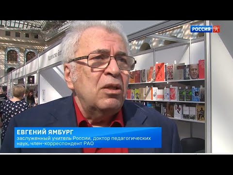 Новости культуры. 22я