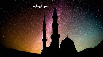 آية من سورة الأنبياء (وله من في السماوات والأرض)(19- 29)