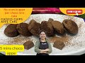 Choco Chips Appe Cake|५ मिनट में बनाएं चोको चिप्स अप्पे केक| mini choco lava cake in appam pan|viral