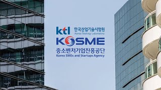 MEIDAM 2022 | KTL & KOSME