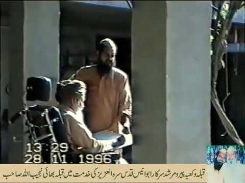 Abu Anees Sufi Barkat Ali