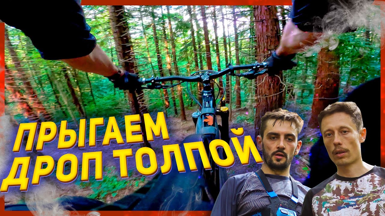 🔥Как прыгать на горном велосипеде с дропа? Велопокатушки 2023. Велоблог ...