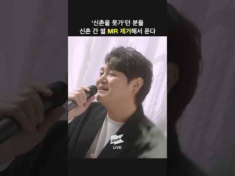 &amp;#39;신촌을 못가&amp;#39;던 분들 신촌 간 썰 #shorts
