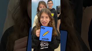 The Greek Alphabet 🇬🇷🔤