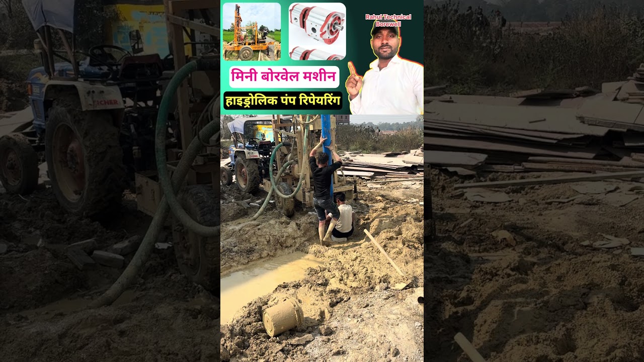 Mini borewell machine//hydraulic pump repairing