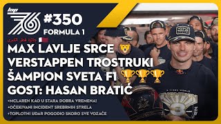 Lap 76 350  | F1: Max lavljeg srca 🦁 - Trostruki šampion sveta! 🏆🏆🏆  | Specijalni gost: Hasan Bratić